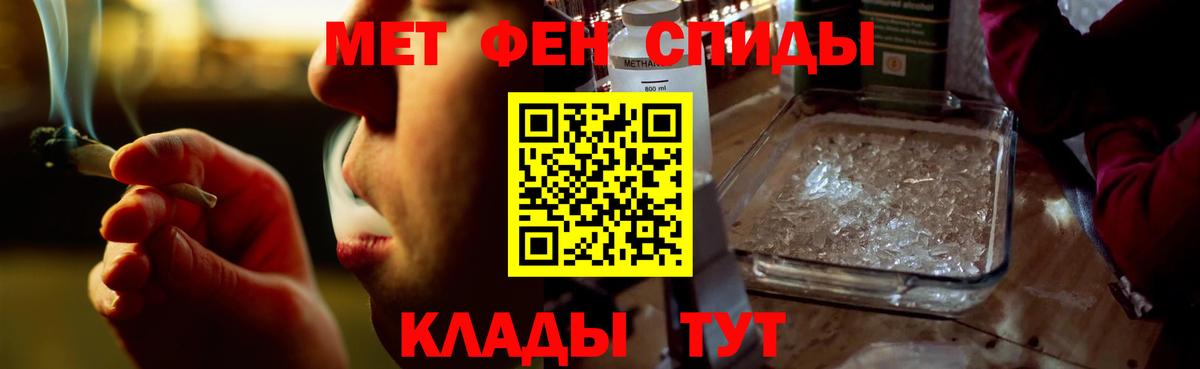 АМФ 97%  Вход с VPN  Кимовск 