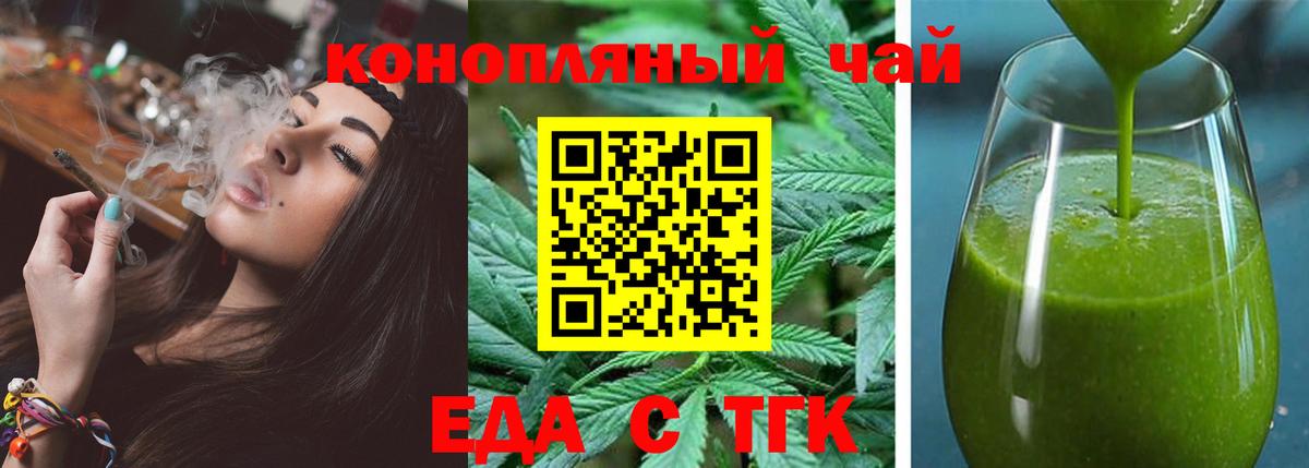 Кимовск  Canna-Cookies конопля  Вход с VPN 