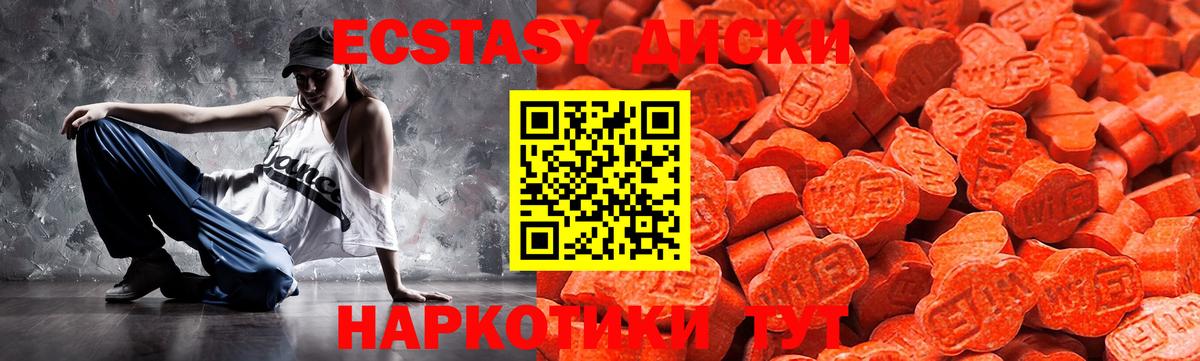 ЭКСТАЗИ mix Кимовск