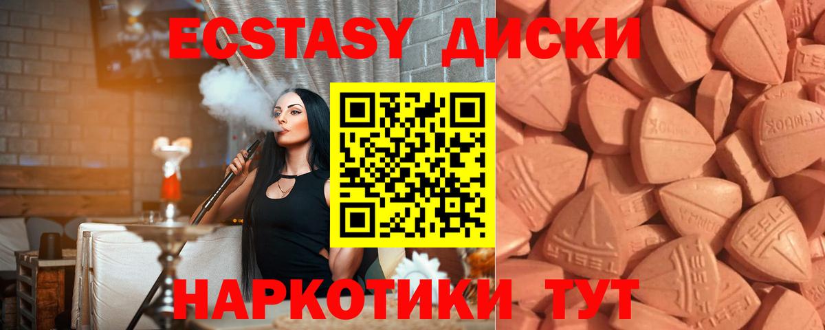 гидра ССЫЛКА  ЭКСТАЗИ Punisher  Вход с VPN  Экстази 300 mg  Кимовск  Экстази 