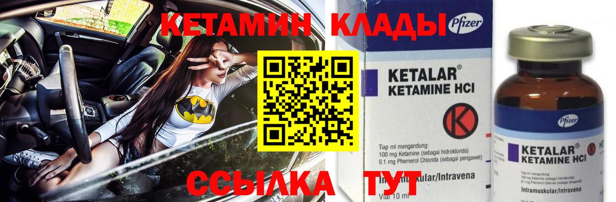 Кимовск  это Telegram  КЕТАМИН ketamine  Вход с VPN  КЕТАМИН ketamine 