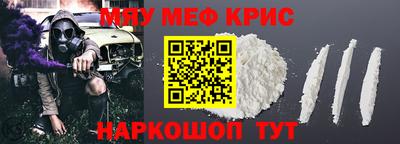 кокс Бийск