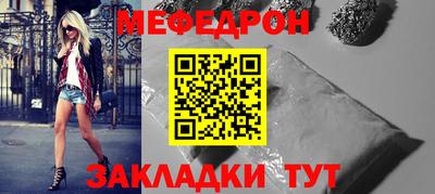 гашиш Беслан