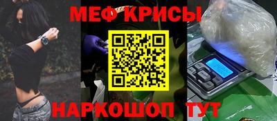 кокс Бийск