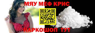гашиш Беслан