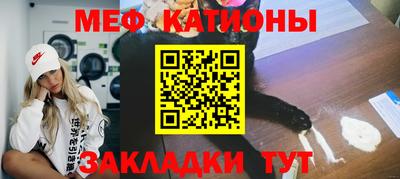 кокс Бийск