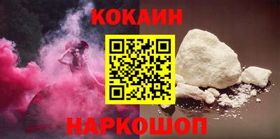 гашиш Беслан