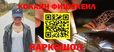 кокс Бийск