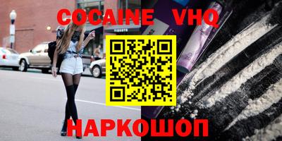 гашиш Беслан