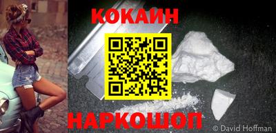 кокаин VHQ Берёзовский