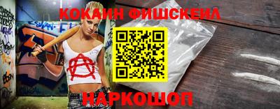 кокс Бийск