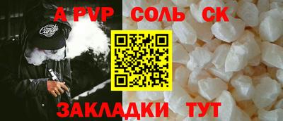 кокс Бийск