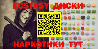 кокс Бийск