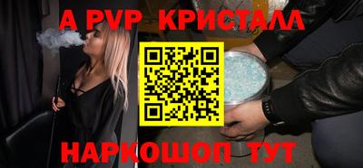 гашиш Беслан