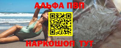 гашиш Беслан