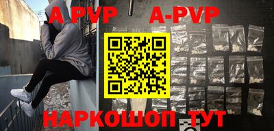 кокс Бийск