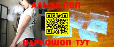 кокс Бийск