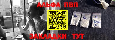 гашиш Беслан