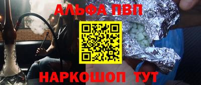 кокс Бийск