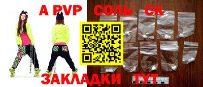 гашиш Беслан