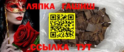 гашиш Беслан