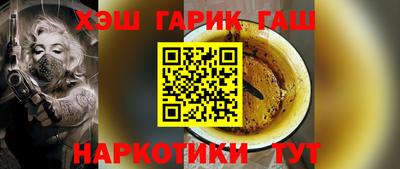 гашиш Беслан
