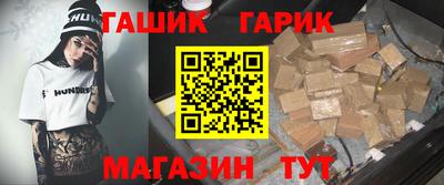 гашиш Беслан