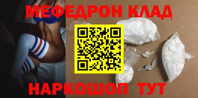 гашиш Беслан