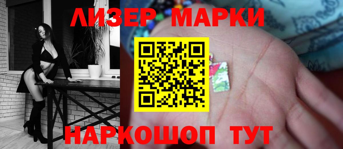 LSD-25 экстази кислота  Вход с VPN  Кимовск  ЛСД экстази ecstasy 