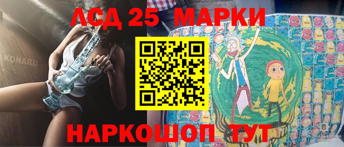 Наркотические марки 1,5мг  Вход с VPN  Кимовск  Наркотические марки  Наркотические марки 1,5мг 