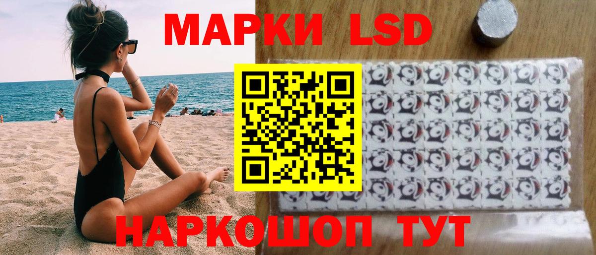 Марки N-bome 1,5мг Кимовск