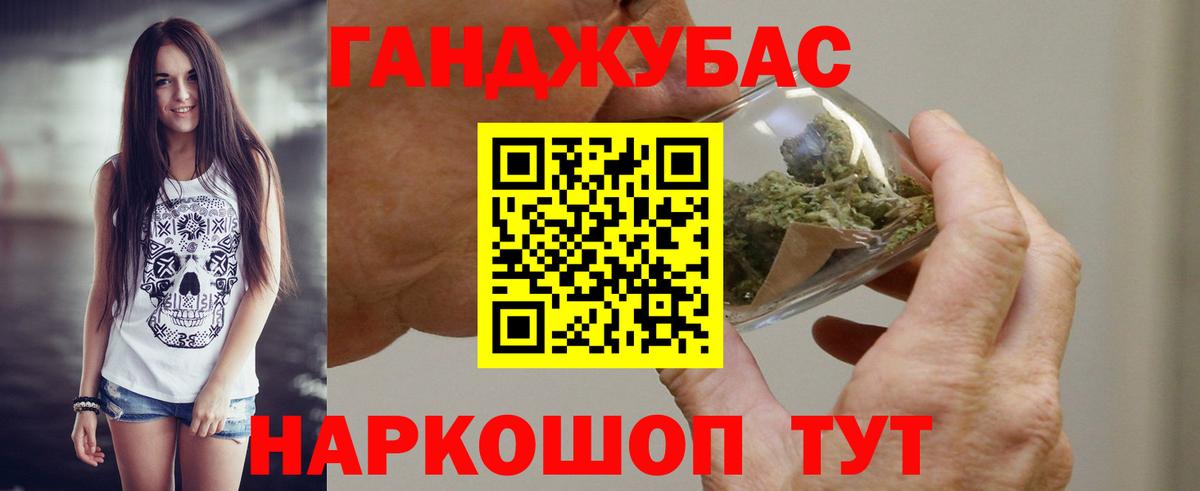 Бошки Шишки MAZAR Кимовск