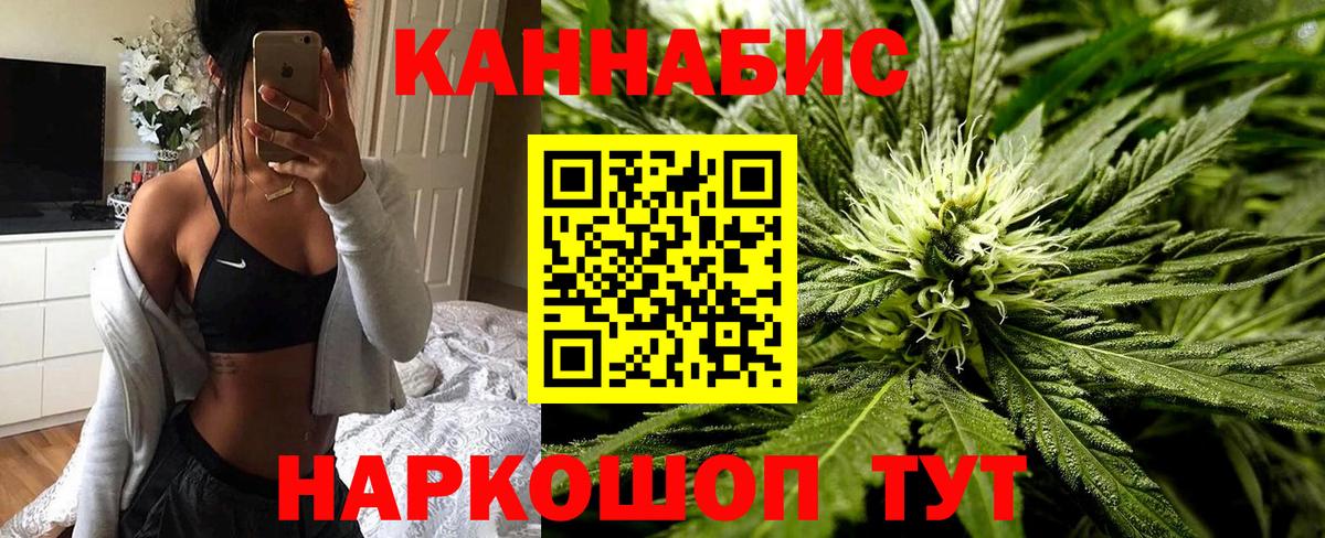 Кимовск  Марихуана LSD WEED  Конопля Bruce Banner  Вход с VPN 